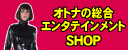 单X