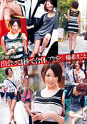 DVD PHOTO