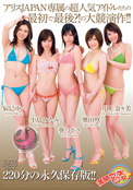 DVD PHOTO