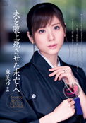 DVD PHOTO