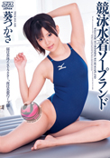 DVD PHOTO