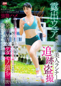 DVD PHOTO