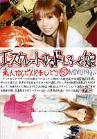 DVD PHOTO