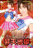 DVD PHOTO