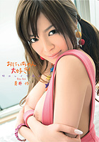 DVD PHOTO