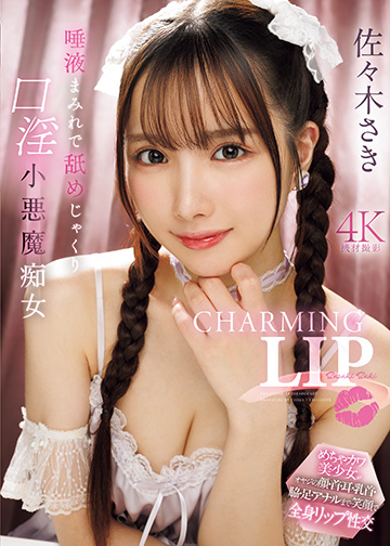 CHARMING LIP t܂݂r߂Ⴍ