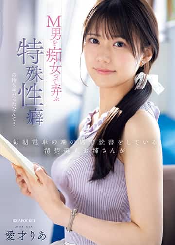 dԂ̒[̐ȂœǏĂ鐴^lo