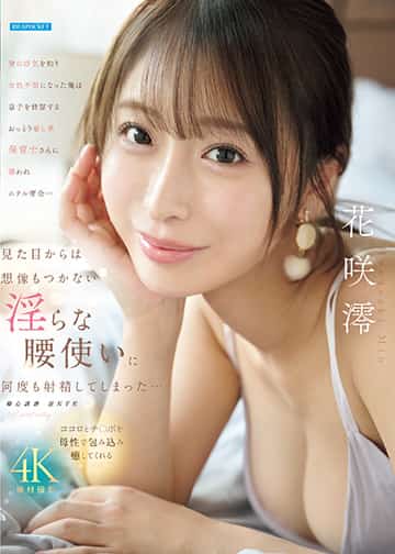�Ȃ̕��C��m�菗���s�M�ɂȂ������͑��q�𐢘b����