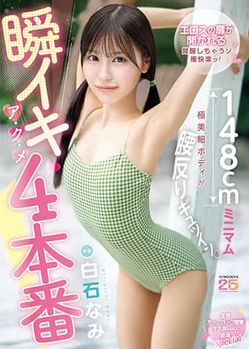 uCLAENE4{ 148cm~j}ɔ