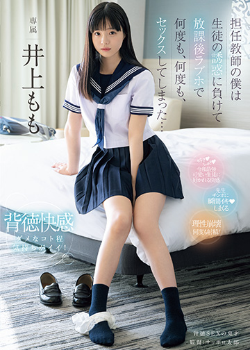 �S�C���t�̖l�͐��k�̗U�f�ɕ����ĕ��یド�u�z�ŉ�