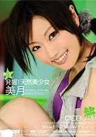 DVD PHOTO