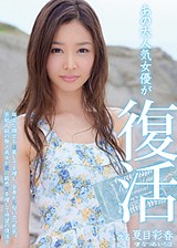 DVD PHOTO