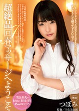 DVD PHOTO