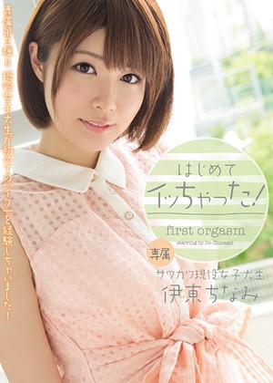 DVD PHOTO