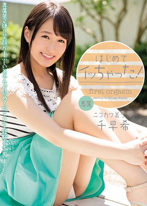 DVD PHOTO