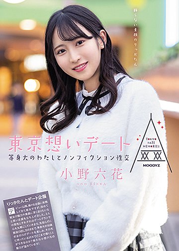 DVD PHOTO