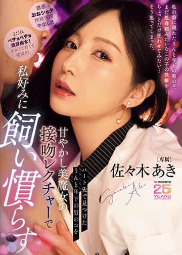 �p�[�g��Ō���������ƔN���̒j�̃R���Â₩����