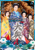 DVD PHOTO