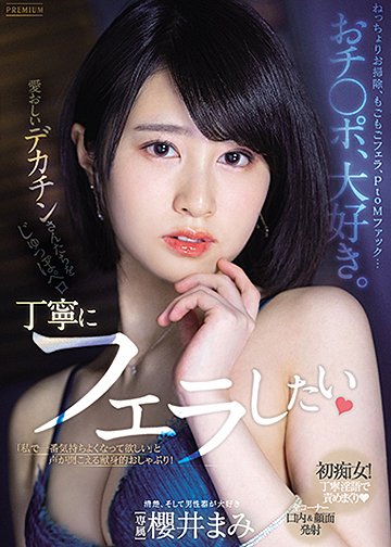 DVD PHOTO