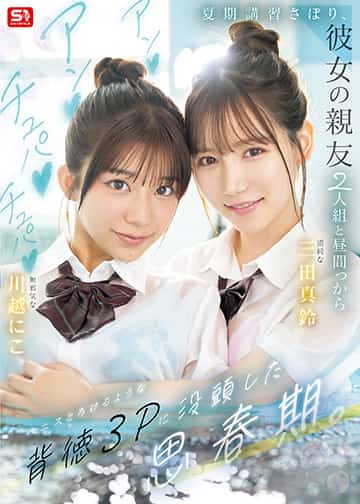 ĊuKڂAޏ̐eF2lgƒԂA