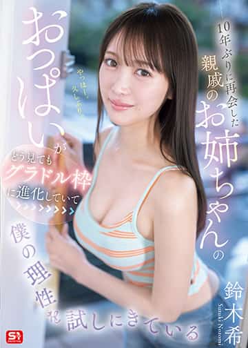 10�N�Ԃ�ɍĉ���e�ʂ̂��o�����̂����ς���