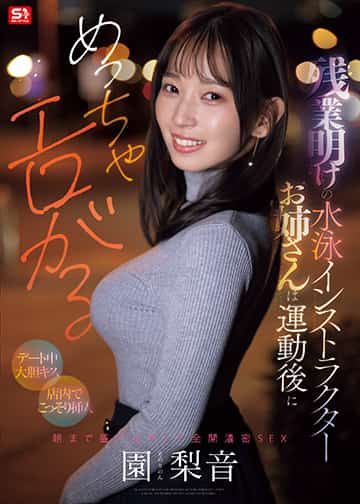 �c�Ɩ����̐��j�C���X�g���N�^�[���o����͉^�����
