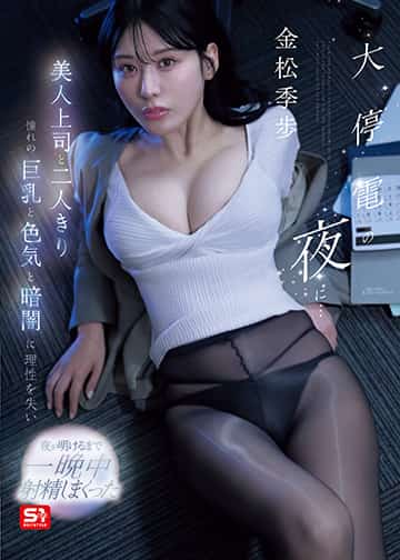 ���d�̖�Ɂc���l��i�Ɠ�l����@����̋����ƐF