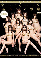DVD PHOTO