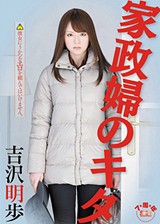 DVD PHOTO