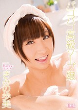 DVD PHOTO