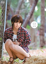 DVD PHOTO