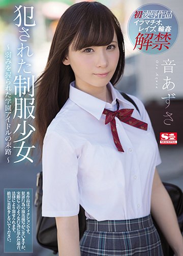 DVD PHOTO