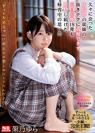DVD PHOTO