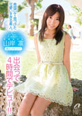 DVD PHOTO