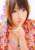 DVD PHOTO