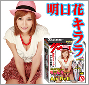 ԃL AirDoll