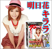 ԃL AirDoll