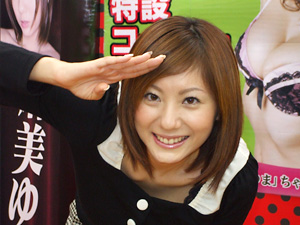 麻美ゆま