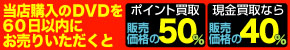 DVD�����������錾