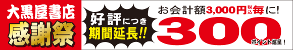 Ӎ300p