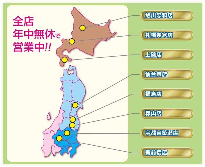 �单�����X�}�b�v